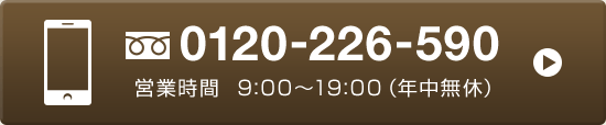 0120-226-590